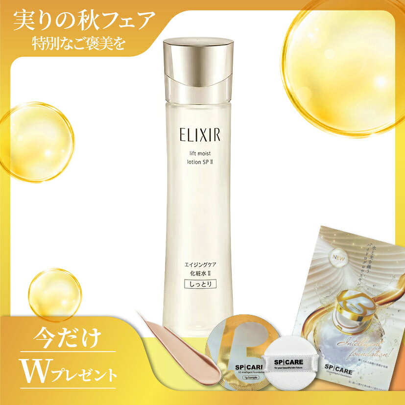 楽天市場】elixir v3の通販