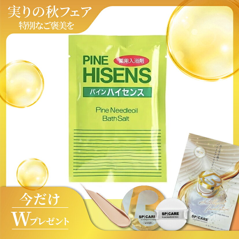 楽天市場】パインハイセンス 袋の通販