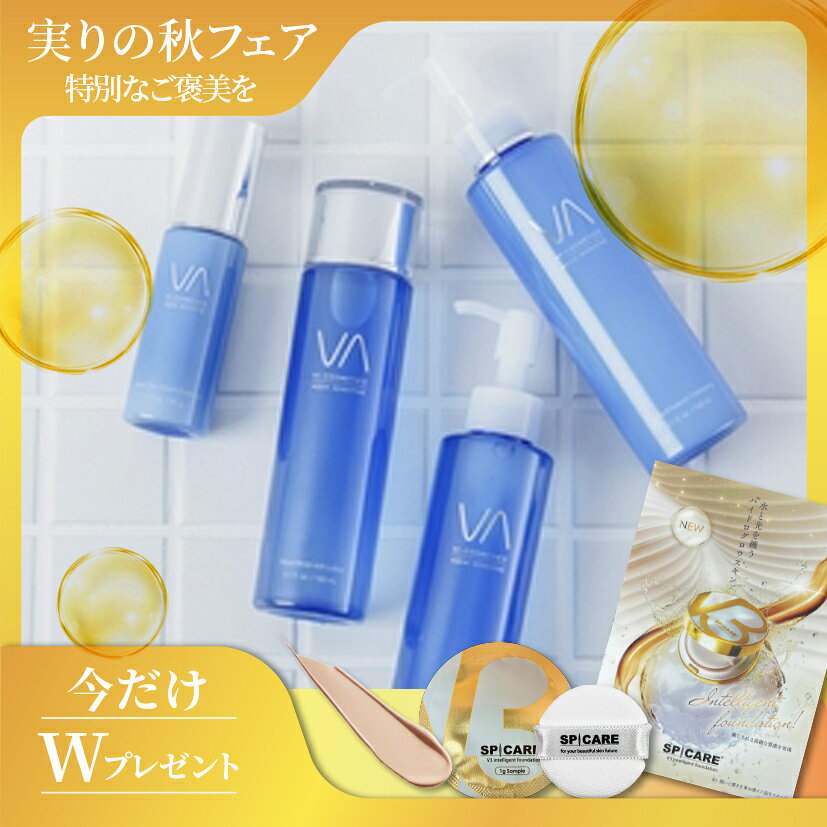 VA COSMETICS 4種類セット 毎日のスキンケアをライン使い。 クレンジング・ウォッシュ・ローション・ジェルクリームエッセンスをセットにした、お得な数量限定セットです。 セット内容 クレンジング ウォッシュ ローション ジェルクリームエッセンス ライン使いのおすすめ 4つのアイテムを順番に使用することで、肌を清潔に整え、うるおいを与えながら健やかな肌へ導きます。 STEP 商品名 役割 STEP1 クレンジング メイクや皮脂汚れをやさしく落とします。 STEP2 ウォッシュ きめ細かな泡で肌を清潔に洗い上げます。 STEP3 ローション 角質層までうるおいを届け、肌を整えます。 STEP4 ジェルクリームエッセンス うるおいを閉じ込め、ハリ・ツヤのある肌へ導きます。 こんな方におすすめ 乾燥が気になる方 肌のハリ・ツヤ不足が気になる方 ライン使いでスキンケアをしたい方 毎日の保湿ケアを充実させたい方 肌を健やかに整えたい方 セット内容一覧 商品名 用途 クレンジング メイク落とし ウォッシュ 洗顔 ローション 化粧水 ジェルクリームエッセンス 美容液・保湿ケア ご使用方法 クレンジングでメイクや汚れを落とします。 ウォッシュでやさしく洗顔します。 ローションで肌にうるおいを与えます。 ジェルクリームエッセンスでうるおいを閉じ込めます。 商品について 数量限定のお得な4種類セットです。 毎日のスキンケアをライン使いすることで、うるおいのある健やかな肌へ導きます。VA COSMETICS 4種類セット 毎日のスキンケアをライン使いで。 クレンジング・ウォッシュ・ローション・ジェルクリームエッセンスをセットにした、お得な数量限定セットです。 セット内容 クレンジング ウォッシュ ローション ジェルクリームエッセンス ライン使いのおすすめ 4つのアイテムを順番に使用することで、肌を清潔に整え、うるおいを与えながら健やかな肌へ導きます。 STEP 商品名 役割 STEP1 クレンジング メイクや皮脂汚れをやさしく落とします。 STEP2 ウォッシュ きめ細かな泡で肌を清潔に洗い上げます。 STEP3 ローション 角質層までうるおいを届け、肌を整えます。 STEP4 ジェルクリームエッセンス うるおいを閉じ込め、ハリ・ツヤのある肌へ導きます。 こんな方におすすめ 乾燥が気になる方 肌のハリ・ツヤ不足が気になる方 ライン使いでスキンケアをしたい方 毎日の保湿ケアを充実させたい方 肌を健やかに整えたい方 セット内容一覧 商品名 用途 クレンジング メイク落とし ウォッシュ 洗顔 ローション 化粧水 ジェルクリームエッセンス 美容液・保湿ケア ご使用方法 クレンジングでメイクや汚れを落とします。 ウォッシュでやさしく洗顔します。 ローションで肌にうるおいを与えます。 ジェルクリームエッセンスでうるおいを閉じ込めます。 商品について 数量限定のお得な4種類セットです。 毎日のスキンケアをライン使いすることで、うるおいのある健やかな肌へ導きます。