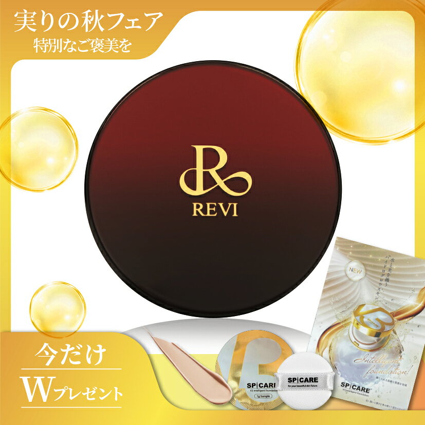 REVI 陶肌ファンデーション 赤 スキンケア発想から生まれた、REVIの人気ファンデーション。 メイクをしながら、うるおいとツヤのある美しい肌印象へ。 ◆ 商品の特徴 REVI独自のスピキュールを配合した陶肌ファンデーション。 植物幹細胞エキスやヒト臍帯血細胞順化培養液などの美容成分を配合し、メイクアップしながら肌を美しく整えます。 軽やかに肌になじみ、自然なツヤ感のある仕上がりを演出します。 SPF50+／PA++++で、日中の紫外線対策にもおすすめです。 ◆ 美容成分 ● ルヴィスピキュール ● ヒト臍帯血細胞順化培養液 ● リンゴ果実培養細胞エキス ● ブドウ果実細胞エキス ● アルガニアスピノサカルス培養エキス ● エーデルワイスカルス培養エキス ◆ こんな方におすすめ ・ツヤのある仕上がりがお好みの方 ・うるおいのある肌印象を目指したい方 ・メイクしながらスキンケアも意識したい方 ・紫外線対策ができるファンデーションをお探しの方 ◆ ご使用方法 化粧水などでお肌を整えた後、専用パフに適量を取ります。 肌の上を滑らせるのではなく、軽く叩き込むようになじませてください。 目元や小鼻などの細かい部分は、パフの先端を使用するときれいに仕上がります。 ◆ 商品詳細 商品名 REVI 陶肌ファンデーション カラー 赤 内容量 15g UVカット SPF50+／PA++++ ◆ ご使用上の注意 お肌に異常が生じていないかよく注意してご使用ください。 使用中に赤み、はれ、かゆみ、刺激などの異常があらわれた場合は使用を中止してください。 傷、はれもの、湿疹など、異常のある部位には使用しないでください。 使用後はふたをしっかり閉め、直射日光や高温・低温の場所を避けて保管してください。REVI 陶肌ファンデーション 赤 スキンケア発想から生まれた、REVIの人気ファンデーション。 メイクをしながら、うるおいとツヤのある美しい肌印象へ。 ◆ 商品の特徴 REVI独自のスピキュールを配合した陶肌ファンデーション。 植物幹細胞エキスやヒト臍帯血細胞順化培養液などの美容成分を配合し、メイクアップしながら肌を美しく整えます。 軽やかに肌になじみ、自然なツヤ感のある仕上がりを演出します。 SPF50+／PA++++で、日中の紫外線対策にもおすすめです。 ◆ 美容成分 ● ルヴィスピキュール ● ヒト臍帯血細胞順化培養液 ● リンゴ果実培養細胞エキス ● ブドウ果実細胞エキス ● アルガニアスピノサカルス培養エキス ● エーデルワイスカルス培養エキス ◆ こんな方におすすめ ・ツヤのある仕上がりがお好みの方 ・うるおいのある肌印象を目指したい方 ・メイクしながらスキンケアも意識したい方 ・紫外線対策ができるファンデーションをお探しの方 ◆ ご使用方法 化粧水などでお肌を整えた後、専用パフに適量を取ります。 肌の上を滑らせるのではなく、軽く叩き込むようになじませてください。 目元や小鼻などの細かい部分は、パフの先端を使用するときれいに仕上がります。 ◆ 商品詳細 商品名 REVI 陶肌ファンデーション カラー 赤 内容量 15g UVカット SPF50+／PA++++ ◆ ご使用上の注意 お肌に異常が生じていないかよく注意してご使用ください。 使用中に赤み、はれ、かゆみ、刺激などの異常があらわれた場合は使用を中止してください。 傷、はれもの、湿疹など、異常のある部位には使用しないでください。 使用後はふたをしっかり閉め、直射日光や高温・低温の場所を避けて保管してください。