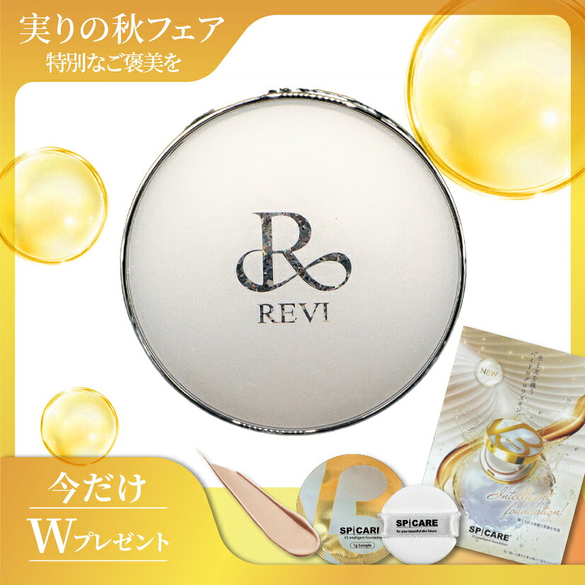 REVI陶肌ファンデーション ジュエル 15g ダイヤモンドパウダー配合。 上品な輝きとツヤをまとい、 なめらかで美しい肌印象へ。 ■ 商品特徴 ・人気の「陶肌ファンデーション」から誕生したジュエルタイプです。 ・ダイヤモンドパウダーを配合し、上品に輝くツヤ肌を演出します。 ・マイカ、シリカを組み合わせた3種のパウダーコンプレックスを採用。 ・光を利用したソフトフォーカス効果で、肌をなめらかに美しく見せます。 ・肌への密着感と、シルキーで上質な使用感にもこだわりました。 ・美容成分を配合し、メイクをしながら肌のうるおいを守ります。 ■ ダイヤモンドパウダー配合 輝きのある仕上がりを演出するダイヤモンドパウダーを配合。 光を美しく反射することで、肌に自然なツヤと立体感をプラス。 厚塗り感を抑えながら、上品で華やかな肌印象に仕上げます。 ■ 3種のパウダーコンプレックス ダイヤモンドパウダー 光を反射し、輝きのあるツヤ肌を演出します。 マイカ 肌への密着感を高め、美しい仕上がりをサポートします。 シリカ シルキーでなめらかなテクスチャーを演出します。 それぞれ異なる特徴を持つ3種類のパウダーにより、光を利用したソフトフォーカス効果で肌を美しく見せます。 ■ こだわりの美容成分 FILMEXEL® 天然植物由来のバイオポリマーによるフィルムを形成し、肌を保護します。 植物由来美容成分 ローズマリー葉、ツボクサ葉、ティーツリー葉由来の美容成分を配合。肌にうるおいを与え、健やかに整えます。 フラーレン 肌を健やかに保つ美容成分として配合されています。 ヒアルロン酸・トコフェロール・α-ビサボロール うるおいやハリ、ツヤのある肌印象をサポートする美容成分を配合しています。 ■ ソフトフォーカス効果 光を利用したメイクアップ効果により、毛穴や肌の凹凸を自然にカバー。 まるでフィルターをかけたような、なめらかで均一感のある肌印象を演出します。 ■ こんな方におすすめ ・ツヤのある仕上がりがお好きな方 ・上品な輝きのある肌を演出したい方 ・毛穴や肌の凹凸を自然にカバーしたい方 ・厚塗り感の少ない仕上がりがお好きな方 ・メイク中もうるおいを大切にしたい方 ・ワンランク上のベースメイクを楽しみたい方 ■ ご使用方法 付属のパフに適量を取り、顔の中心から外側へ向かって、軽くタッピングするようになじませてください。 気になる部分には少量ずつ重ねて仕上げてください。 ■ 内容量 15g ■ カラー 通常色 ■ 商品タイプ ファンデーション（ケース付き） ■ 保管方法 直射日光、高温多湿を避け、乳幼児の手の届かない場所に保管してください。