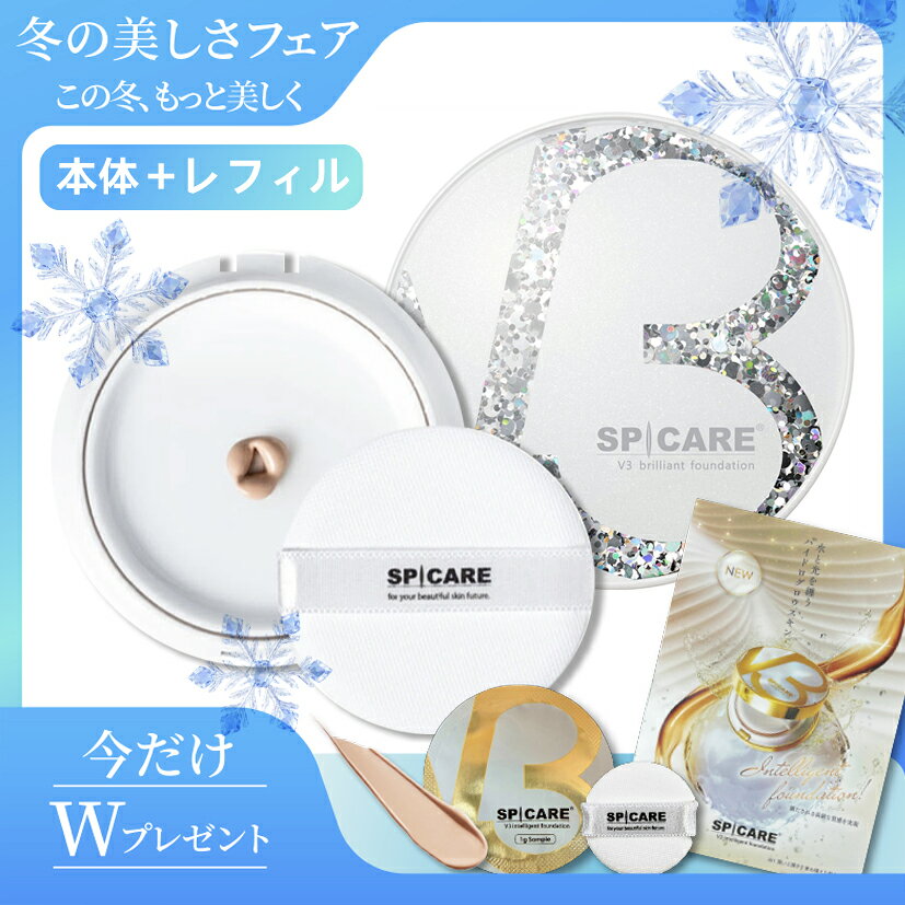 ★ショップオープン企画★数量限定！V3ファンデーションサンプルプレゼント中