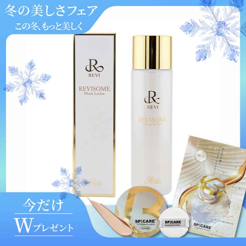 【REVI ルヴィソーム モイストローション】 たっぷりのうるおいで、しっとり艶やかな肌へ。 REVI（ルヴィ）の「ルヴィソーム」シリーズのモイストローション。 肌にうるおいを与え、乾燥によるカサつきを防ぎながら、しっとりとなめらかな肌に整える化粧水です。 みずみずしく肌になじみ、うるおいを補給。 乾燥が気になる肌をしっとりと整え、キメの整った、艶やかな肌印象へ導きます。 洗顔後の肌にたっぷりとなじませることで、毎日のスキンケアを心地よくスタート。 乾燥しやすい季節はもちろん、肌のうるおい不足が気になる方にもおすすめです。 【こんな方におすすめ】 ・肌の乾燥が気になる方 ・しっとりとうるおいのある肌に整えたい方 ・肌のハリやツヤ不足が気になる方 ・なめらかで艶やかな肌印象を目指したい方 ・化粧水でしっかり保湿したい方 ・REVIのルヴィソームシリーズがお好きな方 【使用方法】 洗顔後、適量を手またはコットンに取り、顔全体になじませてください。 乾燥が気になる部分には、重ねてなじませてください。 その後、美容液やクリームなどで肌を整えてください。 【商品情報】 商品名：REVI ルヴィソーム モイストローション ブランド：REVI（ルヴィ） シリーズ：ルヴィソーム ※商品パッケージ・仕様等は予告なく変更となる場合がございます。★ショップオープン企画★数量限定！V3ファンデーションサンプルプレゼント中