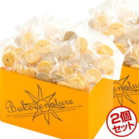 スーパーおからクッキー