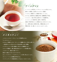 お茶シリーズ豆乳おからクッキー