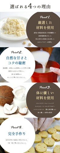 お茶シリーズ豆乳おからクッキー