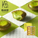 【公式】【ネット限定】BAKE CHEESE TARTチーズタルト10P BOX（チーズタルト5個・抹茶チーズタルト5個）【お取り寄せ プレゼント 手土産 お菓子 スイーツ 洋菓子 焼き菓子 詰め合わせ 誕生日 個包装 おしゃれ お礼】