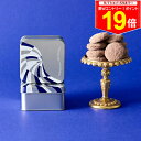 \最大P19倍★11日1:59まで/ギフト 敬老の日 秋ギフト しろいし洋菓子店のミニクッキー缶 ~ブールドネージュ〈コーヒー〉~【公式】2025 ギフト プチギフト お配り お取り寄せ プレゼント 高級 手土産 お菓子 スイーツ 洋菓子 焼き菓子 詰め合わせ 誕生日