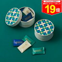 \最大P19倍★11日1:59まで/ギフト 敬老の日 秋ギフト あられ〈KAORIキッチン〉(ゆず塩・しいたけ胡椒・オリーブ) トーキョー煎餅【公式】2025 個包装 プチギフト お取り寄せ プレゼント 高級 手土産 お菓子 スイーツ 洋菓子 詰め合わせ 誕生日 おしゃれ お礼