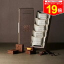 \最大P19倍★11日1:59まで/ギフト 敬老の日 秋ギフト バターサンド〈チョコレート〉5個入 PRESS BUTTER SAND【のし無料】【公式】2025 ギフト 個包装 プチギフト お配り お取り寄せ プレゼント 高級 手土産 お菓子 スイーツ 洋菓子 焼き菓子 詰め合わせ 誕生日