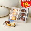 \最大P19倍★11日1:59まで/ギフト 敬老の日 秋ギフト チーズタルト 6P BOX〈オリジナルチーズタルト 3個・チョコレートチーズタルト 3個〉 BA...