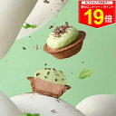 \最大P19倍★11日1:59まで/ギフト 敬老の日 秋ギフト【オンライン限定】フロマージュタルト 6P BOX 〈チョコミント 6個〉BAKE CHEESE ...