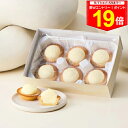 \最大P19倍★11日1:59まで/ギフト 敬老の日 秋ギフト【オンライン限定】フロマージュタルト6P BOX 〈オリジナル 6個〉 BAKE CHEESE T...