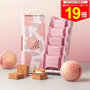 \最大P19倍★11日1:59まで/【新商品】ギフト 敬老の日 秋ギフト バターサンド〈桃〉5個入 PRESS BUTTER SAND 【のし無料】【公式】2025 ギフト 個包装 プチギフト お配り お取り寄せ プレゼント 高級 手土産 お菓子 スイーツ 洋菓子 焼き菓子 詰め合わせ 誕生日