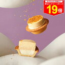 \最大P19倍★11日1:59まで/ギフト 敬老の日 秋ギフト【オンライン限定】フロマージュタルト 6P BOX 〈さつまいもブリュレ 6個〉BAKE CHEE...