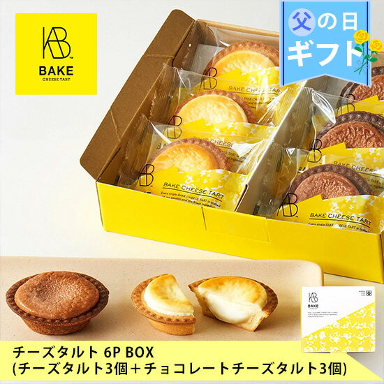 ڸBAKE CHEESE TART6P BOXʥ3ġ祳졼ȥ3ġˡ  ץ...