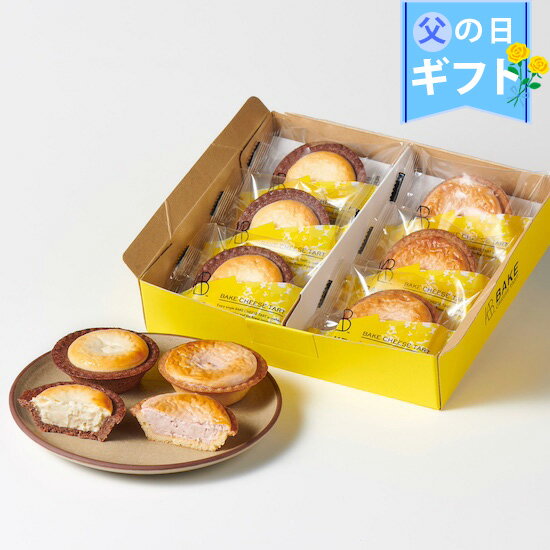 【新商品】【公式】BAKE CHEESE TART チーズタルト 6P BOX（