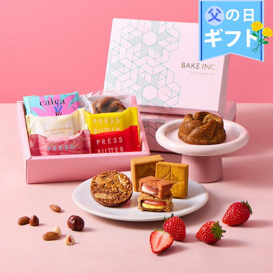 【公式】BAKE INC. BAKE セレクションボックス〈春〉6個入【お取り寄せ プレゼント 冷蔵 高級 手土産 お菓子 スイー…