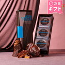 【公式】PRESS BUTTER SAND バターフロランタン〈ショコラ〉3個入【のし無料】【母の日 お取り寄せ プレゼント 常温 高級 手土産 お菓子 スイーツ 洋菓子 焼き菓子 詰め合わせ ギフト 誕生日 個包装】