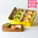 人気フレーバー「抹茶」と、新フレーバー「さくら」を組み合わせた春を彩るアソートBOX BAKE CHEESE TARTから「桜」を使用した春の新フレーバーが登場！ 人気の定番フレーバー、抹茶チーズタルトと、新フレーバー、さくらチーズタルトの春にぴったりな2種類のチーズタルトが楽しめるセットです。 行楽シーズンのお供や、来客用のお茶菓子にもオススメです。 ■さくらチーズタルト 優しい甘さとほのかな塩味の絶妙なバランスをお楽しみいただけます。 華やかなピンク色の見た目で、お花見やお祝い事にもぴったりなチーズタルトです。 ■抹茶チーズタルト 京都・祥玉園の代表小林裕氏が茶師十段の技術と経験を活かし、チーズタルトと相性の良い味を目指してBAKE CHEESE TARTのためにブレンドした宇治抹茶「ファーストビター」を使用。 チーズムースの濃厚な香りに負けず、しっかりと抹茶の味わいを主張するため若い芽の茶葉をメインに採択し、上品な苦みとフレッシュな香りがチーズタルトの甘みと調和する香り深い味わいに仕上げました。 ご家族やご友人とのホームパーティーや手土産、自分へのご褒美として是非お召し上がりください。 リベイクすることで、焼きたてのサクとろ食感をお楽しみいただけます。 ------------------------------------------ 内祝い・お返し 出産内祝い 結婚内祝い 新築内祝い 快気祝い 入学内祝い 結納返し 香典返し 引き出物 結婚式 引出物 法事 引出物 お礼 謝礼 御礼 お祝い返し お祝い 成人祝い 卒業祝い 結婚祝い 出産祝い 誕生祝い 初節句祝い 入学祝い 就職祝い 新築祝い 開店祝い 移転祝い 退職祝い 還暦祝い 古希祝い 喜寿祝い 米寿祝い 退院祝い 昇進祝い 栄転祝い 叙勲祝い その他ギフト 法人向け プレゼント お土産 手土産 ギフト プチギフト お見舞 ご挨拶 引越しの挨拶 誕生日 バースデー お取り寄せ 開店祝い 開業祝い 周年記念 記念品 お茶請け 菓子折り おもたせ 贈答品 挨拶回り 定年退職 転勤 来客 ご来場プレゼント ご成約記念 表彰 ご贈答先様 家族 友達 先生 職場 先輩 後輩 同僚 取引先 お客様 季節のギフト ハレの日 バレンタイン チョコ 義理チョコ お菓子 おしゃれ 会社 ホワイトデー お返し 退職 お礼 プチギフト 産休 お世話になりました 1月 お年賀 正月 成人の日 2月 節分 旧正月 バレンタインデー 3月 ひな祭り ホワイトデー 春分の日 卒業 卒園 お花見 春休み 4月 イースター 入学 就職 入社 新生活 新年度 春の行楽 5月 ゴールデンウィーク こどもの日 母の日 6月 父の日 7月 七夕 お歳暮 暑中見舞 8月 夏休み 残暑見舞い お盆 帰省 9月 敬老の日 シルバーウィーク 10月 孫の日 運動会 学園祭 ブライダル ハロウィン 11月 七五三 勤労感謝の日 12月 お歳暮 クリスマス 大晦日 冬休み 寒中見舞い ------------------------------------------ 内容量 6個（さくらチーズタルト×3個、抹茶チーズタルト×3個） サイズ 外箱サイズ：（約）22×20×4.9cm 賞味期限 商品が届きましたら、実際に表記されている賞味期限をご確認の上お召し上がりください。 保存方法 【お届け温度帯】 冷凍 【保存方法】 冷凍（-18℃以下） 商品の解凍方法や、お召し上がりについてはこちらをご確認ください。 HOW TO EATページへ→ 原材料 ■さくらチーズタルト：チーズ（国内製造、フランス製造）、小麦粉、砂糖、バター、クリーム、卵白加工品、全卵、たんぱく加工品、桜加工品、食塩／膨張剤、着色料（赤ビート）、（一部に卵・乳成分・小麦・大豆を含む） ■抹茶チーズタルト：チーズ（国内製造、フランス製造）、小麦粉、砂糖、バター、クリーム、卵白加工品、全卵、抹茶、たんぱく加工品、食塩／膨張剤、(一部に卵・乳成分・小麦・大豆を含む） 特定原材料等（28品目） ■さくらチーズタルト：卵・乳成分・小麦・大豆 ■抹茶チーズタルト：卵・乳成分・小麦・大豆 販売者 株式会社BAKE　東京都港区白金台3-19-1 gift02