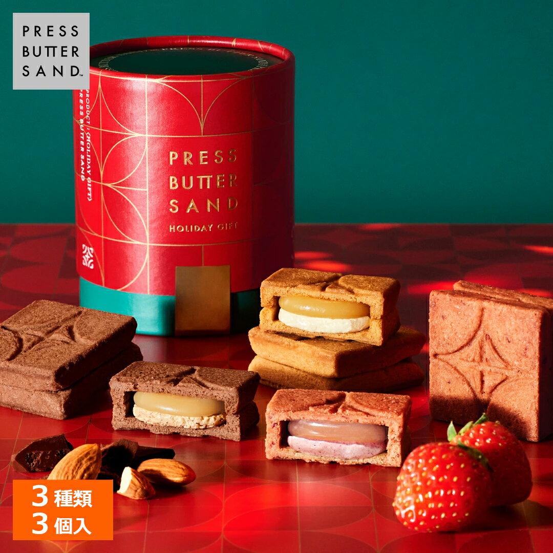 バターサンド ホリデーギフト 2025【冬ギフト お取り寄せ プレゼント 冷蔵 高級 手土産 お菓子 スイーツ 洋菓子 焼き菓子 詰め合わせ ギフト 誕生日 個包装 おしゃれ お礼 内祝い】のサムネイル