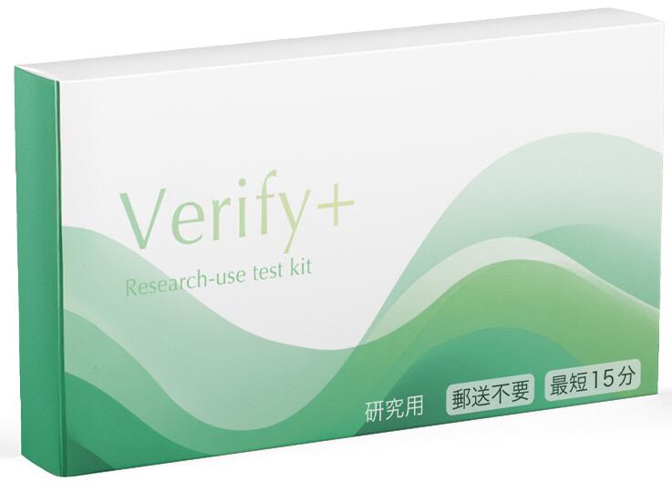 【その場で検出】性病抗原検出用キット 即日 最短15分 男女兼用 淋病 梅毒 クラミジア マイコプラズマ 白色ガンジタ症 トリコモナス...