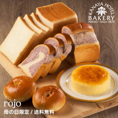 https://thumbnail.image.rakuten.co.jp/@0_mall/bakery/cabinet/01bread/imgrc0087278663.jpg