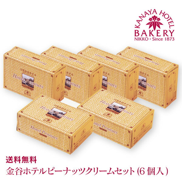 スキッピー ピーナッツバター クリーミー 340g × 24個（2ケース） / トースト / パンケーキ /