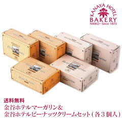 https://thumbnail.image.rakuten.co.jp/@0_mall/bakery/cabinet/04spread/imgrc0093407110.jpg