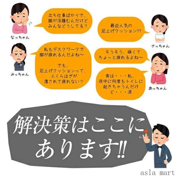 S型 足枕 むくみ防止 腰痛 リンパ浮腫 高め リラックス レッグクッション あしまく...