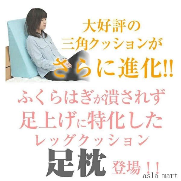 S型 足枕 むくみ防止 腰痛 リンパ浮腫 高め リラックス レッグクッション あしまく...