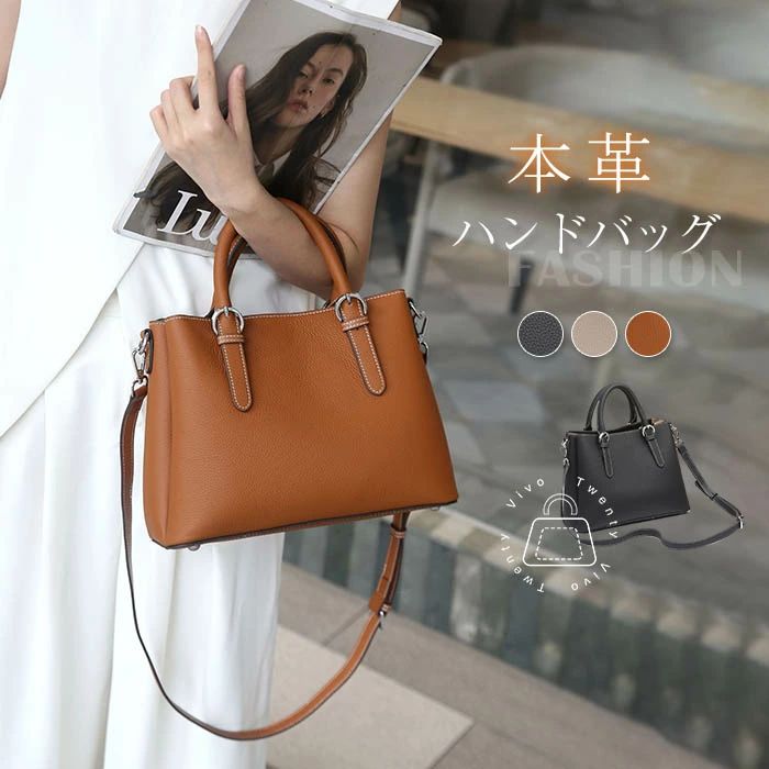 本革 ハンドバッグ レディース 2way ショルダーバッグ 斜め掛け 手提げ バッグ セレモニーバッグ 大容量 フォーマル レザー バッグ 入学式 入園式 卒業式 卒園式 ママ 通勤 オフィス ビジネス OL きれいめ ブラック