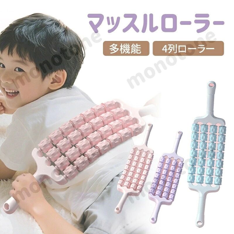 ローラーマッスルローラースティックボディスティック筋膜リリースストレッチステ...