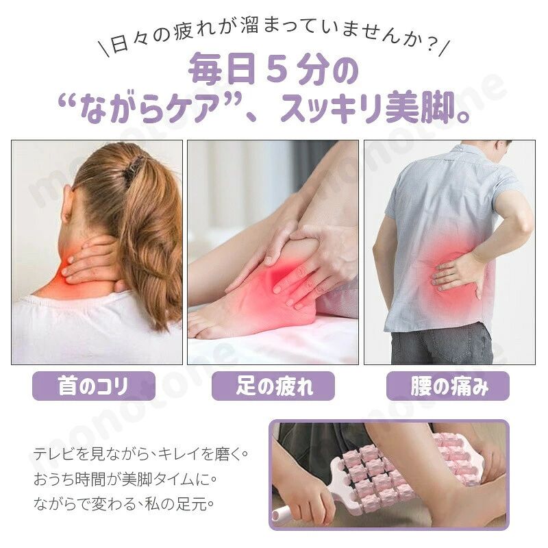 ローラーマッスルローラースティックボディスティック筋膜リリースストレッチステ...