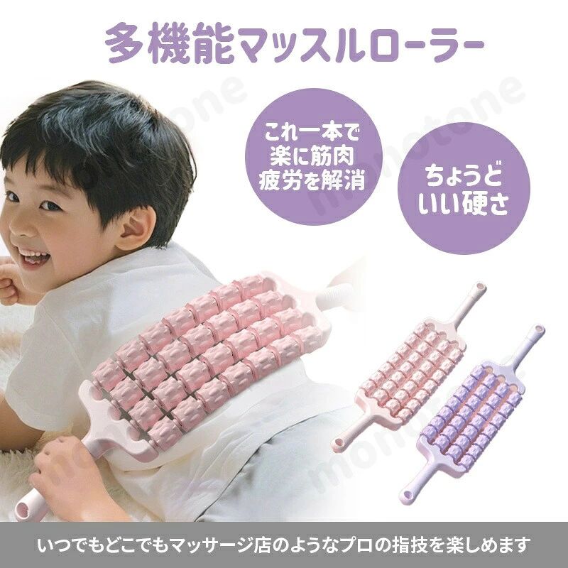 ローラーマッスルローラースティックボディスティック筋膜リリースストレッチステ...