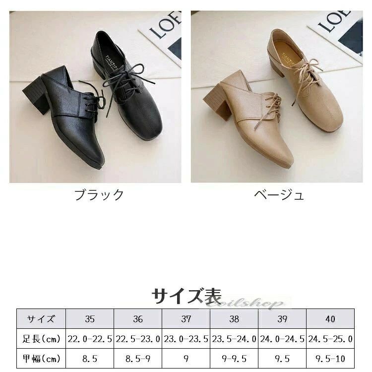 バッカの通学 春秋 ローヒール ビジネス 通勤 レースアップシューズ オックスフォードシューズ 仕事 美脚 レースアップ チャンキーヒール シンプル 5cm アンクル レディース 太ヒール｜アングル2