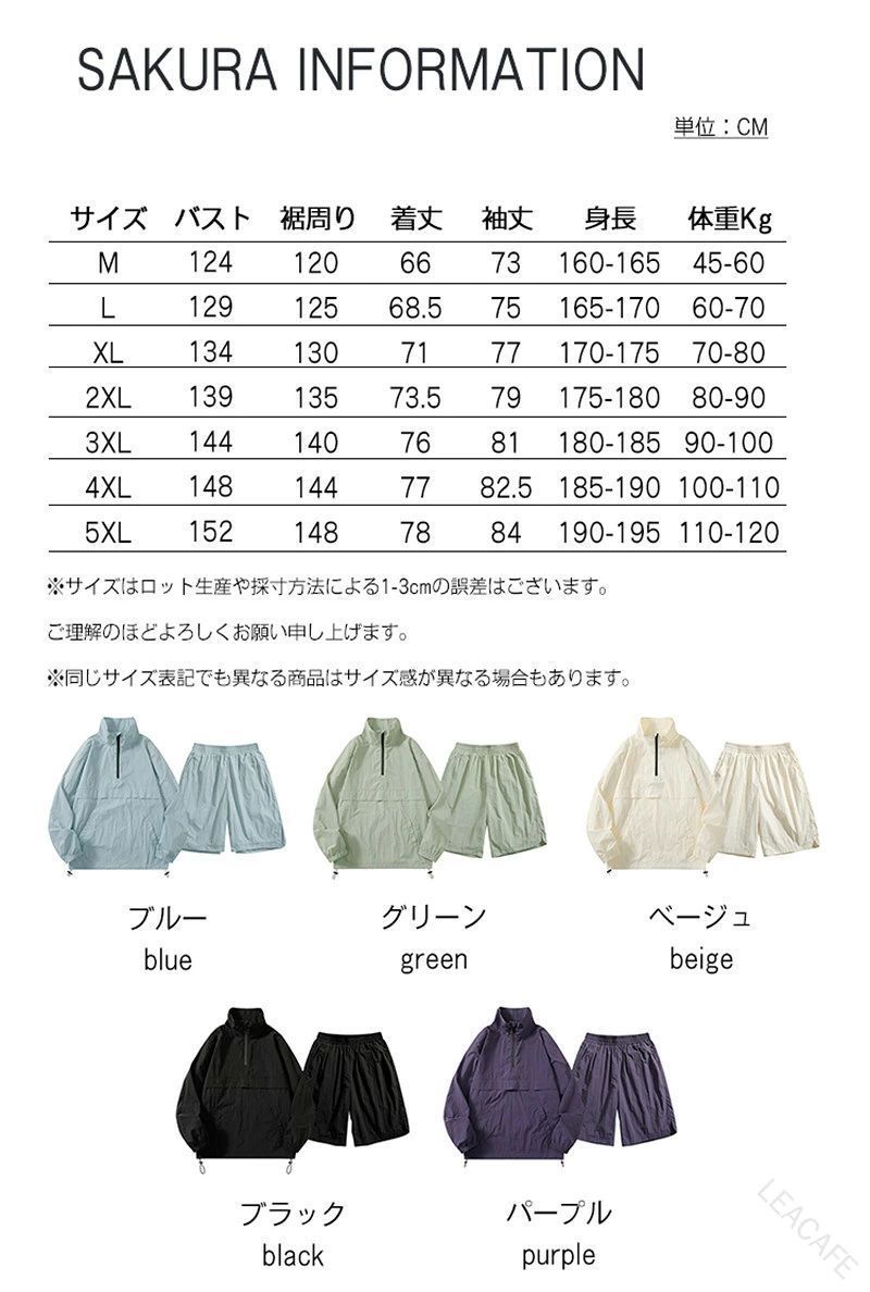 バッカのラッシュガード セットアップ メンズ レディース 水陸両用 トップス ハーフジップ ショーツ ショートパンツ 体型カバー フード 速乾 UV ポケット 水陸両用ラッシュガードセットアップ｜アングル2