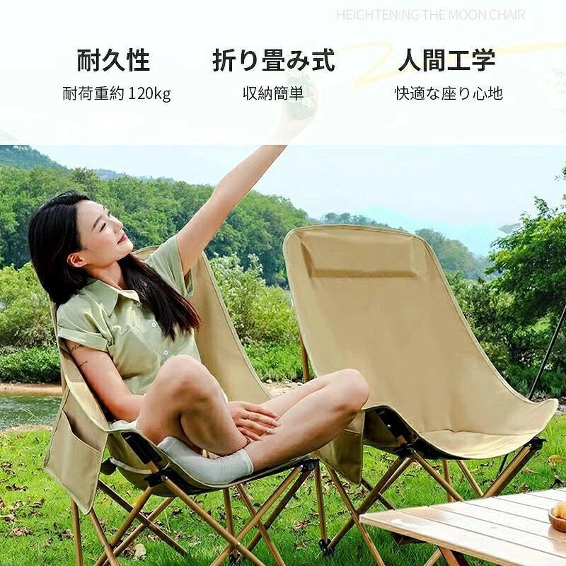 アウトドア チェアイス ハイバック キャンプチェア 椅子 あぐらチェア グランドチェア 折りたたみ 軽量 コンパクト 枕付き 耐荷重120kg 携帯 BBQ 公園 運動会 屋外 室内 おしゃれ 人気 おりたたみ コンパクト ソロキャンプ バーベキュー 防災 bakka-10013193 バッカ サンプル画像2