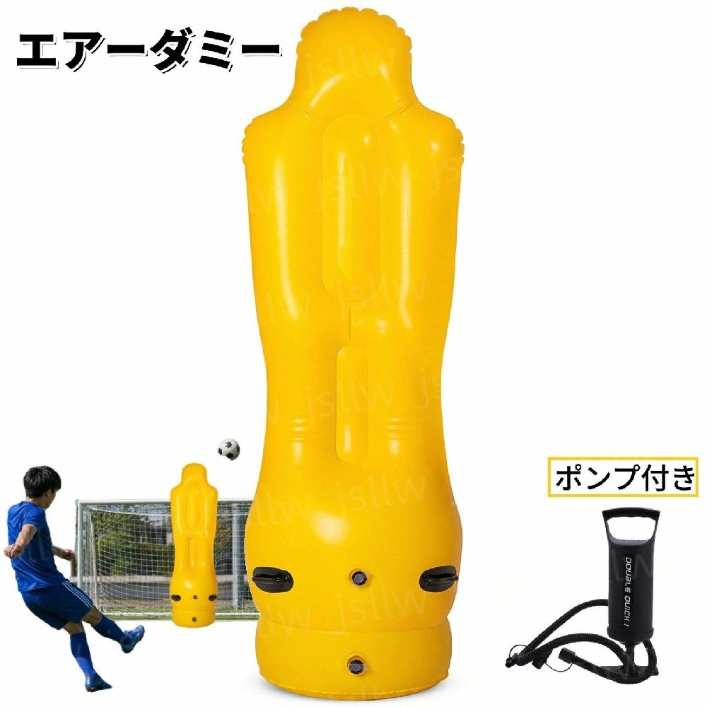 商品説明 リアルな練習環境を作れるエアーダミー 高さ約1.8mの人型ダミーで、実際の相手を想定したサッカー練習が可能。フリーキックやシュート練習の壁役として活躍します。 GK練習やチーム練習にも活躍 ゴールキーパーの反応練習や守備練習にも対応。部活動、クラブ、学校体育など幅広い場面で使用できます。 空気で簡単に膨らむ軽量設計 付属ポンプで手軽に空気注入可能。使用しない時は空気を抜いてコンパクトに収納でき、持ち運びにも便利です。 自立式で安定したトレーニング 水で土台部分を固定することで自立可能。移動式の障害物として、場所を選ばず練習できます。 持ち運びしやすいハンドル付き 持ち手付きで移動が簡単。練習場所への持ち運びや設置・片付けもラクラクです。 耐久性のある素材を採用 繰り返し使用しやすい素材で、屋外でのサッカー練習にも対応。フットサルや個人練習にもおすすめです。 ◇ 配送方法について ◇ ※ 発送後のキャンセル・送付先の変更はできません。 ※ 届かない場合や、転居による紛失に関しての補償は一切ありません。 ご注文前に、送付先に誤りがないか、部屋番号抜け等がないかを必ずご確認ください。 ※ 長期不在・表札がない・表札や郵便受けに書かれたお名前がご注文者のお名前と異なる場合、 お届けができず自動的に返送となる場合がございます。 返送された場合、返送・再配達にかかる送料はお客様負担となります。ご了承ください。 ※ご注文の商品が「不具合がある」など当社原因による場合には、 商品到着後「30日以内」に電話・問い合わせ・メールにて ご連絡いただいた商品は交換または返品を受け付けさせていただきます。 ◇ 注意事項 ◇ ※ ご利用のモニターによって、実物とすこし異なる色に表示される場合がございます。 ※ 全商品、沖縄は別途 送料が掛かります。 関連キーワード（本商品の説明ではありません) エアーダミー 人型ダミー サッカー練習用品 フットボールギア GKトレーニング ゴールキーパー練習 障害物トレーニング フリーキック練習 コーナーキック練習 壁代わり ターゲット 自立式 空気式 空気入れ式 エアーマネキン サッカー用品 フットサル用品 トレーニング器具 練習器材 部活動用品 学校用品 体育用品 スポーツ用品 競技用 持ち運びハンドル付き 組み立て簡単 収納便利 軽量 折りたたみ 屋外練習 公園 グラウンド チーム練習 個人練習 シュート練習 守備練習 キック練習 1.8mサイズ ポンプ付き 1体売り サッカー部 中学生 高校生 大人用 人気アイテム商品説明 リアルな練習環境を作れるエアーダミー 高さ約1.8mの人型ダミーで、実際の相手を想定したサッカー練習が可能。フリーキックやシュート練習の壁役として活躍します。 GK練習やチーム練習にも活躍 ゴールキーパーの反応練習や守備練習にも対応。部活動、クラブ、学校体育など幅広い場面で使用できます。 空気で簡単に膨らむ軽量設計 付属ポンプで手軽に空気注入可能。使用しない時は空気を抜いてコンパクトに収納でき、持ち運びにも便利です。 自立式で安定したトレーニング 水で土台部分を固定することで自立可能。移動式の障害物として、場所を選ばず練習できます。 持ち運びしやすいハンドル付き 持ち手付きで移動が簡単。練習場所への持ち運びや設置・片付けもラクラクです。 耐久性のある素材を採用 繰り返し使用しやすい素材で、屋外でのサッカー練習にも対応。フットサルや個人練習にもおすすめです。 ◇ 配送方法について ◇ ※ 発送後のキャンセル・送付先の変更はできません。 ※ 届かない場合や、転居による紛失に関しての補償は一切ありません。 ご注文前に、送付先に誤りがないか、部屋番号抜け等がないかを必ずご確認ください。 ※ 長期不在・表札がない・表札や郵便受けに書かれたお名前がご注文者のお名前と異なる場合、 お届けができず自動的に返送となる場合がございます。 返送された場合、返送・再配達にかかる送料はお客様負担となります。ご了承ください。 ※ご注文の商品が「不具合がある」など当社原因による場合には、 商品到着後「30日以内」に電話・問い合わせ・メールにて ご連絡いただいた商品は交換または返品を受け付けさせていただきます。 ◇ 注意事項 ◇ ※ ご利用のモニターによって、実物とすこし異なる色に表示される場合がございます。 ※ 全商品、沖縄は別途 送料が掛かります。 関連キーワード（本商品の説明ではありません) エアーダミー 人型ダミー サッカー練習用品 フットボールギア GKトレーニング ゴールキーパー練習 障害物トレーニング フリーキック練習 コーナーキック練習 壁代わり ターゲット 自立式 空気式 空気入れ式 エアーマネキン サッカー用品 フットサル用品 トレーニング器具 練習器材 部活動用品 学校用品 体育用品 スポーツ用品 競技用 持ち運びハンドル付き 組み立て簡単 収納便利 軽量 折りたたみ 屋外練習 公園 グラウンド チーム練習 個人練習 シュート練習 守備練習 キック練習 1.8mサイズ ポンプ付き 1体売り サッカー部 中学生 高校生 大人用 人気アイテム