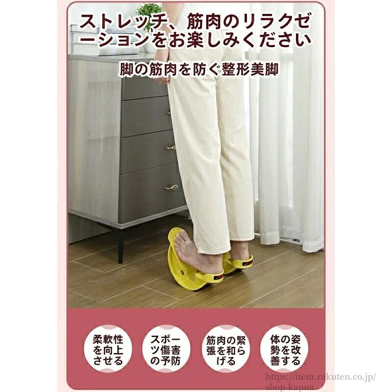 ストレッチングボード トレーニング器具 ストレッチボード 足裏マッサージ ストレ...