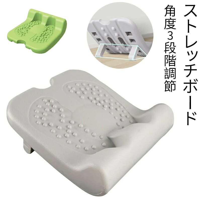 ストレッチボード アキレス腱伸ばし器具 ふくらはぎ ストレッチボード 足首を柔らかくする器具 ストレッチ 器具 傾斜台 リハビリ ふくらはぎ伸ばし アキレス腱 ふくらはぎ ストレッチ 器具