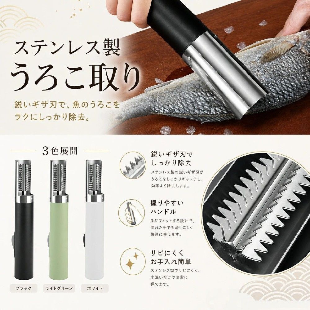 電動ウロコ取り ウロコ取り 電動うろこ取り機 電動ウロコ取り機 魚 ポータブル電動うろこ取り器 コードレス　魚さばき機 USB充電式 ステンレス製 6面刃 鱗発散防止 水洗い 高速除去 快速クリーナー ホーム用 キッチン料理ツール お店用 125W 日本語説明書付け