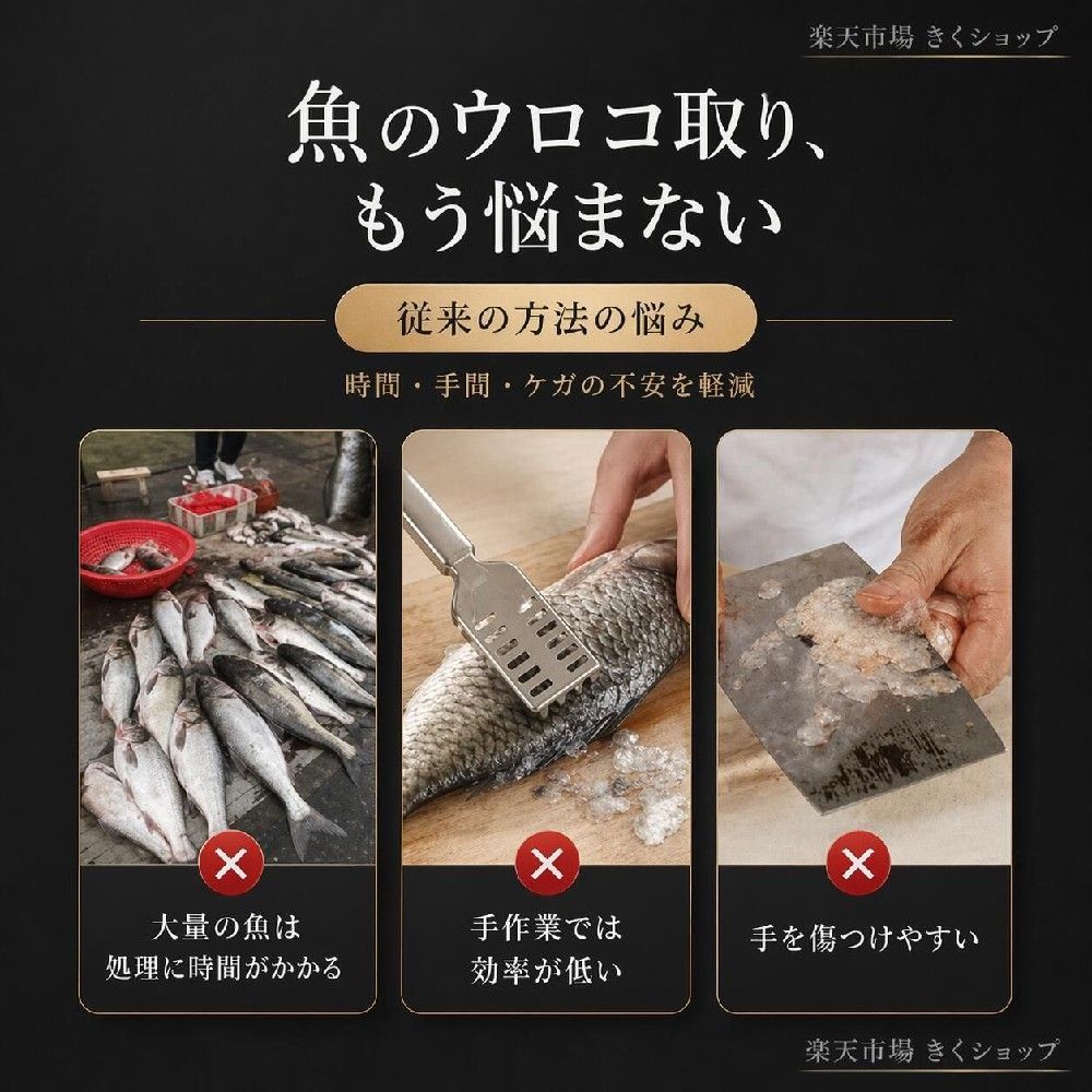 バッカの電動ウロコ取り ウロコ取り 電動うろこ取り機 電動ウロコ取り機 魚 ポータブル電動うろこ取り器 コードレス　魚さばき機 USB充電式 ステンレス製 6面刃 鱗発散防止 水洗い 高速除去 快速クリーナー ホーム用 キッチン料理ツール お店用 125W 日本語説明書付け｜アングル3