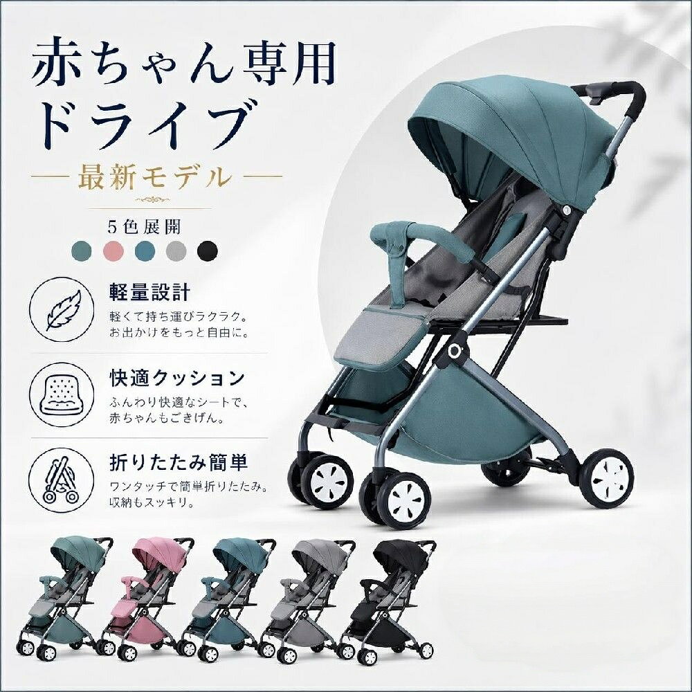 バッカの折りたたみ 最小 ベビーカー 軽量 コンパクト 折り畳み ー 片手でワンタッチ折りたたみ　リクライニング ワンタッチ開閉 超軽量 軽い おでかけ おしゃれ 赤ちゃん キッズ 折りたたみ 最小 ベビーカ 新生児対応 おしゃれ｜アングル2