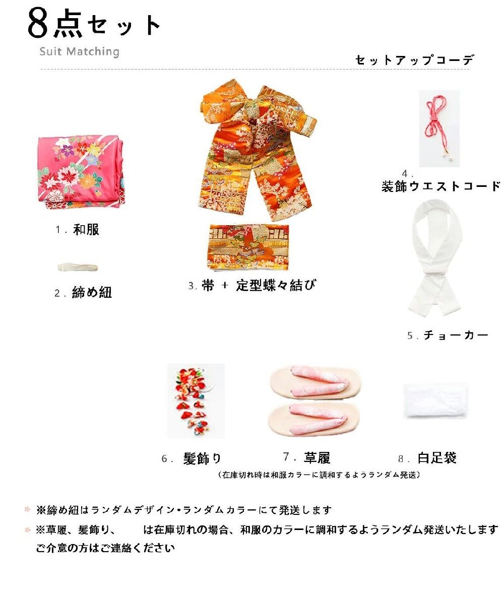 浴衣セット 着物セット 振袖 大振袖 レディース 伝統 8点セット 浴衣 大人 手軽着用タイプ 正装 和装 しわになりにくい素材 締め紐 定型蝶々結 装飾ウエストコード 白足袋 チョーカー 髪飾り 草履 夏祭り用 花火大会 成人式 お祭り用 簡単着付け - 2