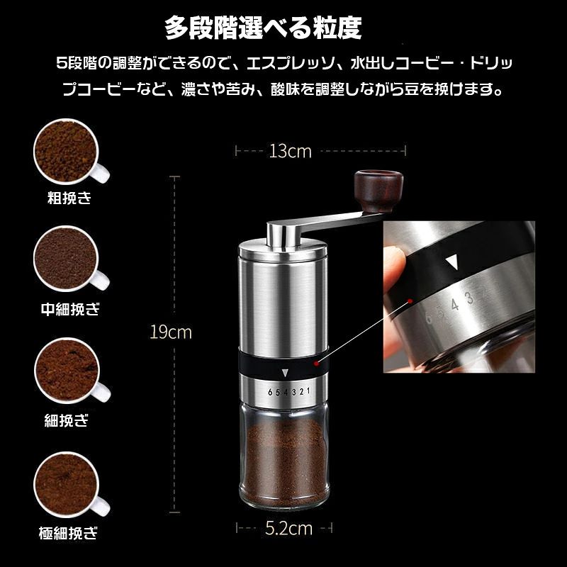 コーヒーミル 手挽き 手動 小型 珈琲ミル コーヒーまめひき機 軽量 おしゃれ 粗挽...