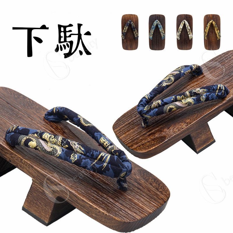 下駄 焼桐 二枚歯下駄 メンズ 男 浴衣 ゆかた 浴衣 夏着物 個性柄 茶台 滑り止め 痛くない 浴衣 大きいサイズ げた 痛くない 男性 父の日 メンズ ベランダ サンダル おしゃれ 履き物 下駄サンダル 和装 履物 着物 浴衣 紳士 ギフト 花火大会 夏祭り