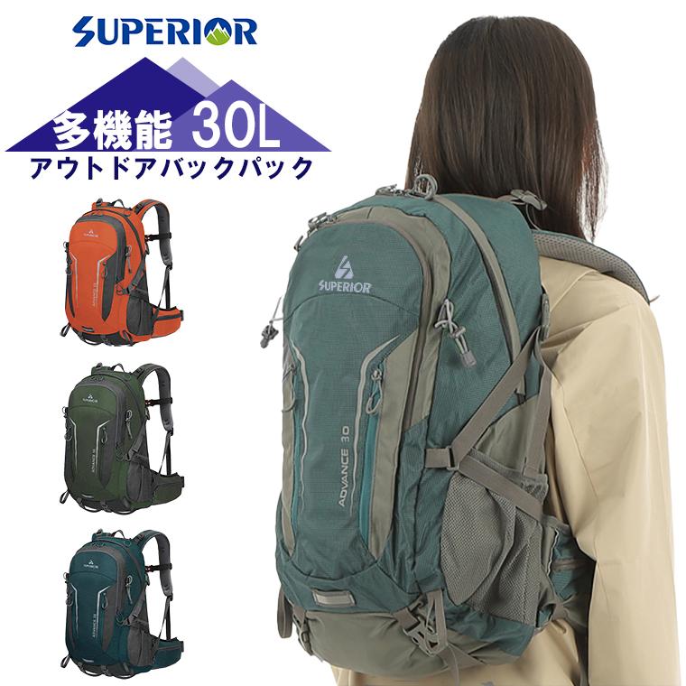 収納性に優れ、軽量なバックパック。アウトドアからタウンユースまで幅広い用途に使えます。◇カラー豊富でメンズ レディース 子供 防災用としても最適なリュックサック◇登山,トレッキングなどのアウトドア用としても活躍します。◇通勤、通学用デイパックとしても重宝。・容量：約30L・サイズ：縦約53cm、幅約32cm　厚さ約23cm・素材：ナイロン・重量：約1000g◇着後レビューで当社オリジナルのペットボトルホルダープレゼント中。◇お届けから6ヶ月以内に発生した不具合は、修理、交換またはご返金にて対応させていただきます。収納性に優れ、軽量なバックパック。アウトドアからタウンユースまで幅広い用途に使えます。◇カラー豊富でメンズ レディース 子供 防災用としても最適なリュックサック◇登山,トレッキングなどのアウトドア用としても活躍します。◇通勤、通学用デイパックとしても重宝。・容量：約30L・サイズ：縦約53cm、幅約32cm　厚さ約23cm・素材：ナイロン・重量：約1000g◇着後レビューで当社オリジナルのペットボトルホルダープレゼント中。◇お届けから6ヶ月以内に発生した不具合は、修理、交換またはご返金にて対応させていただきます。