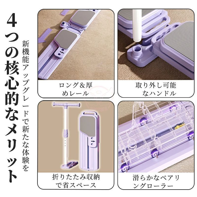 バッカの6in1第二世代 分割式 腹筋マシン トレーニング レッグエクササイザー 美脚トレーニング ダイエット レッグトレーニング 足痩せ 足筋トレ 簡単エクササイズ 自宅トレーニング フィットネス器具 多機能トレーニング 効果 脂肪燃焼 フィットネス ホームジム｜アングル3
