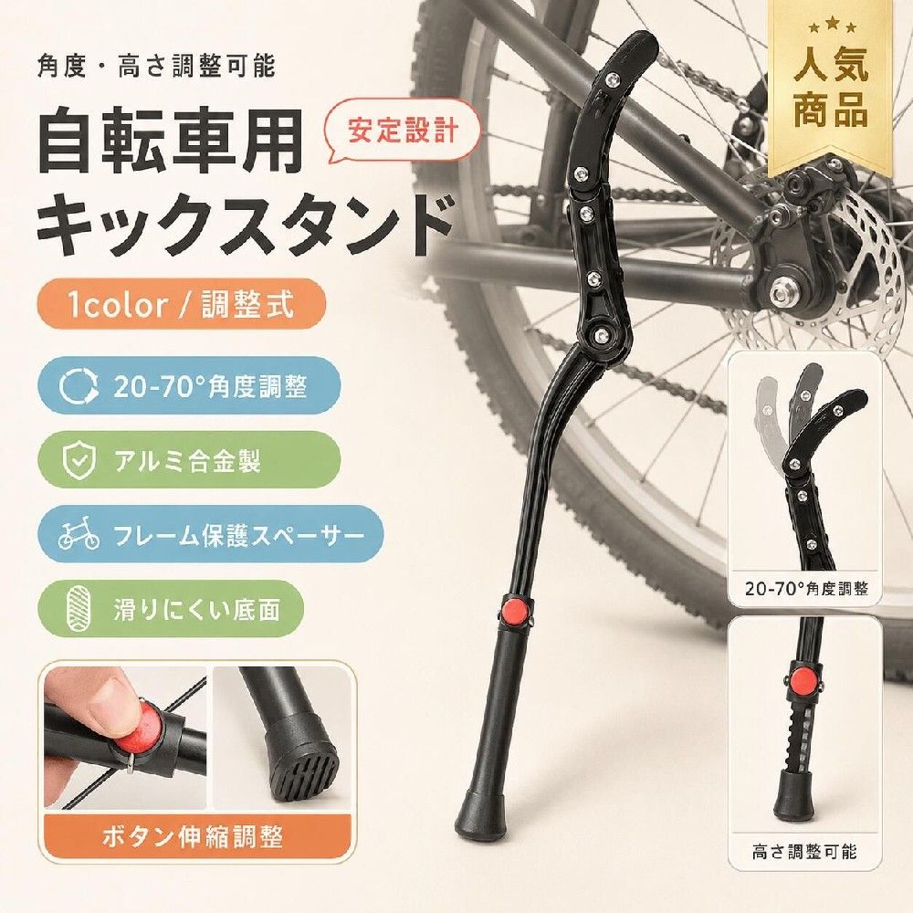 関連キーワード 自転車 キックスタンド サイドスタンド バイクスタンド 自転車用スタンド 長さ調節可能 スタンド アルミニウム合金 スタンド 二点固定 スタンド 24インチ スタンド 26インチ スタンド 27.5インチ スタンド 28インチ スタンド 700C対応 スタンド ロードバイク スタンド クロスバイク スタンド マウンテンバイク スタンド 簡単取り付け スタンド 滑り止め スタンド 駐輪 スタンド 通勤 自転車スタンド 通学 自転車スタンド 自転車用品 スタンド 自転車パーツ スタンド キックスタンド 自転車 キックスタンド サイドスタンド キックスタンド 長さ調節可能 キックスタンド アルミニウム合金 キックスタンド 二点固定 キックスタンド 24インチ キックスタンド 26インチ キックスタンド 27.5インチ キックスタンド 28インチ キックスタンド 700C対応 キックスタンド ロードバイク キックスタンド クロスバイク キックスタンド マウンテンバイク キックスタンド 簡単取り付け キックスタンド 滑り止め キックスタンド 駐輪 キックスタンド 通勤 キックスタンド 通学 サイドスタンド 自転車 サイドスタンド 自転車用 サイドスタンド 長さ調節可能 サイドスタンド アルミニウム合金 サイドスタンド 二点固定 サイドスタンド 24インチ サイドスタンド 26インチ サイドスタンド 27.5インチ サイドスタンド 28インチ サイドスタンド 700C対応 サイドスタンド ロードバイク サイドスタンド クロスバイク サイドスタンド マウンテンバイク サイドスタンド 簡単取り付け サイドスタンド 滑り止め サイドスタンド 駐輪 バイクスタンド 自転車 バイクスタンド 長さ調節可能 バイクスタンド アルミニウム合金 バイクスタンド 二点固定 バイクスタンド ロードバイク バイクスタンド クロスバイク バイクスタンド マウンテンバイク バイクスタンド 700C対応 バイクスタンド 簡単取り付け バイクスタンド 滑り止め バイクスタンド 駐輪 自転車用 キックスタンド 自転車用 サイドスタンド 自転車用 バイクスタンド 自転車用 長さ調節可能スタンド 自転車用 アルミスタンド 自転車用 二点固定スタンド 自転車用 24インチ 自転車用 26インチ 自転車用 27.5インチ 自転車用 28インチ 自転車用 700C対応 長さ調節可能 キックスタンド 長さ調節可能 サイドスタンド 長さ調節可能 自転車スタンド 長さ調節可能 ロードバイクスタンド 長さ調節可能 クロスバイクスタンド 長さ調節可能 マウンテンバイクスタンド アルミニウム合金 キックスタンド アルミニウム合金 サイドスタンド アルミニウム合金 自転車スタンド アルミ 自転車スタンド アルミ サイドスタンド アルミ キックスタンド 二点固定 キックスタンド 二点固定 サイドスタンド 二点固定 自転車スタンド 二点固定 ロードバイクスタンド 二点固定 クロスバイクスタンド 二点固定 マウンテンバイクスタンド 24インチ 自転車スタンド 24インチ キックスタンド 24インチ サイドスタンド 26インチ 自転車スタンド 26インチ キックスタンド 26インチ サイドスタンド 27.5インチ 自転車スタンド 27.5インチ キックスタンド 27.5インチ サイドスタンド 28インチ 自転車スタンド 28インチ キックスタンド 28インチ サイドスタンド 700C 自転車スタンド 700C キックスタンド 700C サイドスタンド ロードバイク キックスタンド ロードバイク サイドスタンド ロードバイク 自転車スタンド ロードバイク 長さ調節可能 ロードバイク 二点固定 ロードバイク 駐輪スタンド クロスバイク キックスタンド クロスバイク サイドスタンド クロスバイク 自転車スタンド クロスバイク 長さ調節可能 クロスバイク 二点固定 クロスバイク 駐輪スタンド マウンテンバイク キックスタンド マウンテンバイク サイドスタンド マウンテンバイク 自転車スタンド マウンテンバイク 長さ調節可能 マウンテンバイク 二点固定 マウンテンバイク 駐輪スタンド 簡単取り付け キックスタンド 簡単取り付け サイドスタンド 簡単取り付け 自転車スタンド 取り付け簡単 自転車スタンド 取り付け簡単 サイドスタンド 滑り止め キックスタンド 滑り止め サイドスタンド 滑り止め 自転車スタンド 駐輪 キックスタンド 駐輪 サイドスタンド 駐輪 自転車スタンド 通勤 キックスタンド 通勤 サイドスタンド 通勤 自転車用品 通学 キックスタンド 通学 サイドスタンド 通学 自転車用品 自転車用品 キックスタンド 自転車用品 サイドスタンド 自転車用品 バイクスタンド 自転車パーツ キックスタンド 自転車パーツ サイドスタンド 自転車パーツ バイクスタンド📦 製品概要 自転車の駐輪をサポートする、長さ調節可能なキックスタンドです。 24インチ、26インチ、27.5インチ、28インチ、700Cに対応し、ロードバイク・クロスバイク・マウンテンバイクなどにお使いいただけます。 チェーンステーとシートステーの二点で固定するタイプで、日常使いの自転車に取り付けやすいサイドスタンドです。 💡 商品特長 ・長さ調節可能 標準キックスタンドは約46〜50cm、延長キックスタンドは約51〜55cmの範囲で調整できます。自転車のサイズや駐輪時の角度に合わせて使いやすい長さに調整できます。 ・簡単取り付け チェーンステーにネジで固定するだけの取り付け仕様です。赤いボタンを押して高さをすばやく調整できます。 ・アルミニウム合金製 軽量で扱いやすいアルミニウム合金素材を採用。錆びにくく、普段使いしやすい仕様です。 ・二点固定式デザイン チェーンステーとシートステーを固定する二点固定タイプです。六角ボルトにより固定部分の角度や距離を調整できます。 ・滑り止め付き足底 脚部には滑りにくいプラスチック製の足底付き。濡れた地面や泥のある場所での滑り、沈み込みを軽減します。 🔧 主な仕様 商品名：自転車用キックスタンド 素材：アルミニウム合金、プラスチック製足底 固定方式：二点固定式 対応サイズ：24インチ、26インチ、27.5インチ、28インチ、700C 対応車種：ロードバイク、クロスバイク、マウンテンバイクなど 調整範囲：標準タイプ 約46〜50cm／延長タイプ 約51〜55cm 取り付け位置：チェーンステー、シートステー 付属品：記載なし 🎨 カラーバリエーション カラー：記載なし ? おすすめシーン ・通勤や通学用自転車の駐輪に ・ロードバイクやクロスバイクのサイドスタンド追加に ・マウンテンバイクの普段使いに ・買い物やお出かけ先での一時駐輪に ・自転車をより扱いやすくしたい方に ・長さ調節できる汎用スタンドをお探しの方に ?? 注意事項 ※ご購入前に、自転車のフレーム形状・取り付け位置・対応サイズをご確認ください。 ※車種やフレーム形状によっては取り付けできない場合があります。 ※取り付け後はネジの緩みがないか確認してからご使用ください。 ※濡れた地面や傾斜のある場所では、駐輪状態を確認してご使用ください。 ※商品情報に記載のないサイズ、重量、カラー、付属品については記載なしとなります。 関連キーワード 自転車 キックスタンド サイドスタンド バイクスタンド 自転車用スタンド 長さ調節可能 アルミニウム合金 二点固定 24インチ 26インチ 27.5インチ 28インチ 700C対応 ロードバイク クロスバイク マウンテンバイク 簡単取り付け 滑り止め 駐輪 通勤 通学 自転車用品 自転車パーツ